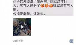 昭通最新爆料老年人,揭秘老年生活现状与挑战