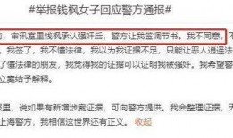 广东主播爆料最新消息,揭秘行业内幕，独家消息抢先看！