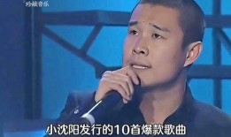 小沈阳爆料娱乐圈视频,独家爆料视频曝光